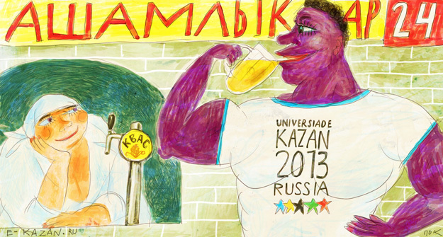 новые ларьки к универсиаде