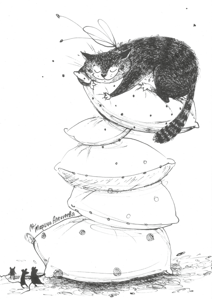 С добрым утром!