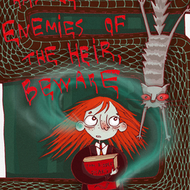 Тайная комната