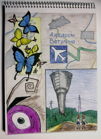 Комикс про бабочку