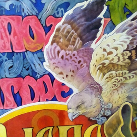 "Слово о полку игореве". "Ein Wort zu Igor's Regiment". 