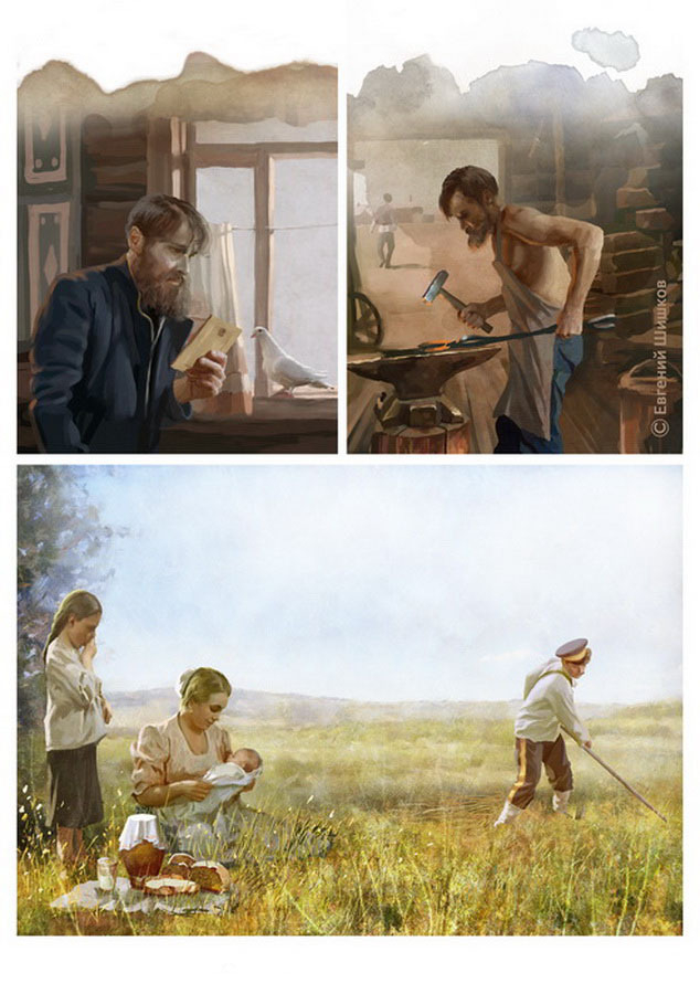 Г. Богданов "Конь небесный"