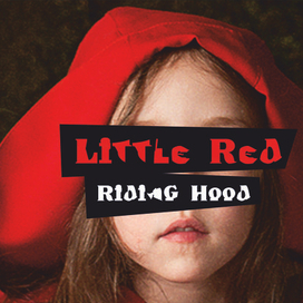 Плакат в стиле "Цифровая революция"