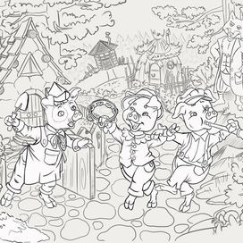 Три поросёнка 