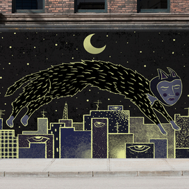 что я делаю ночью