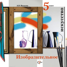 Разворот обложки