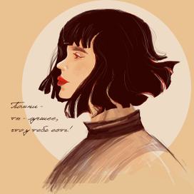 Портрет девушки 