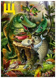 Детская азбука