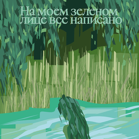 обложка для книги