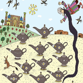 Волшебные лампы Аладдина