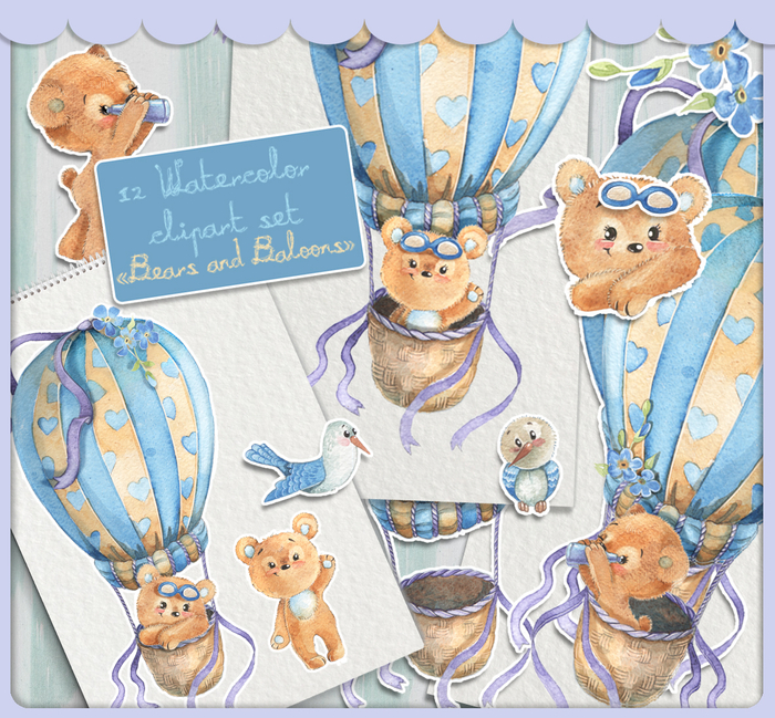 Мишки на воздушном шаре