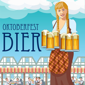 Октоберфест