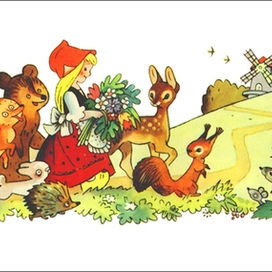 "Красная шапочка" -- 4-- "Детгиз"