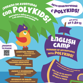 Плакат для детского образовательного центра 