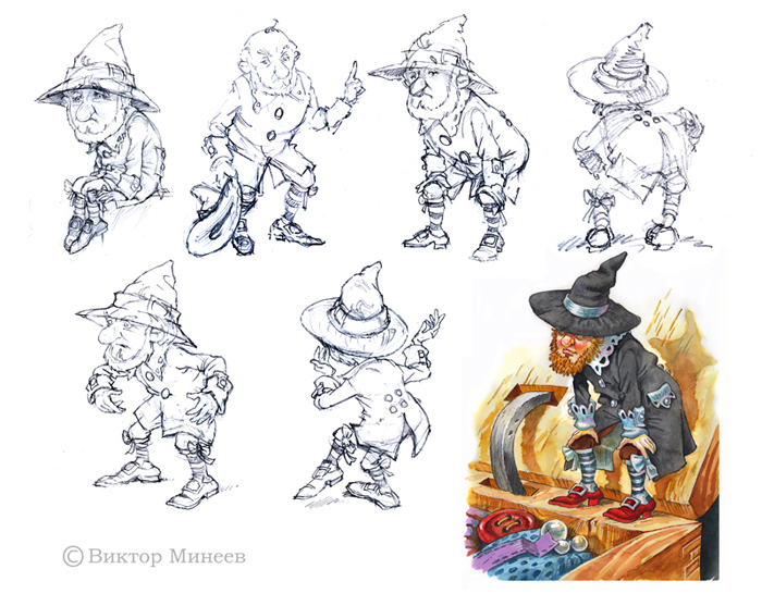 Лесной гном