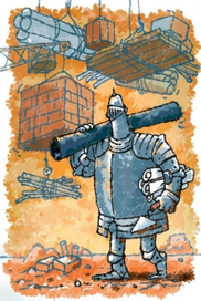 Безопасность