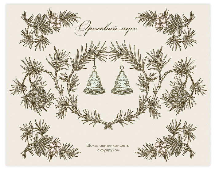 Иллюстрация для подарочной коробки конфет