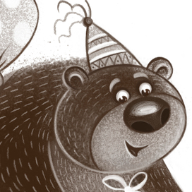 Подарок для тебя