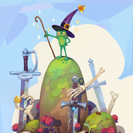 Вооружен и опасен