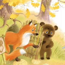 Это не мой! У него даже хвоста нет!