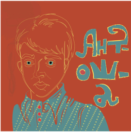 Антуан Вячеславович