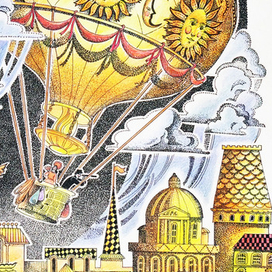 Золотой город