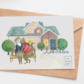 О чем мечтают кошки?