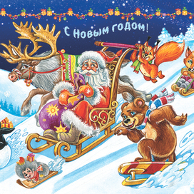 Макет для новогоднего туба