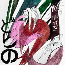 вы не стеклянный 