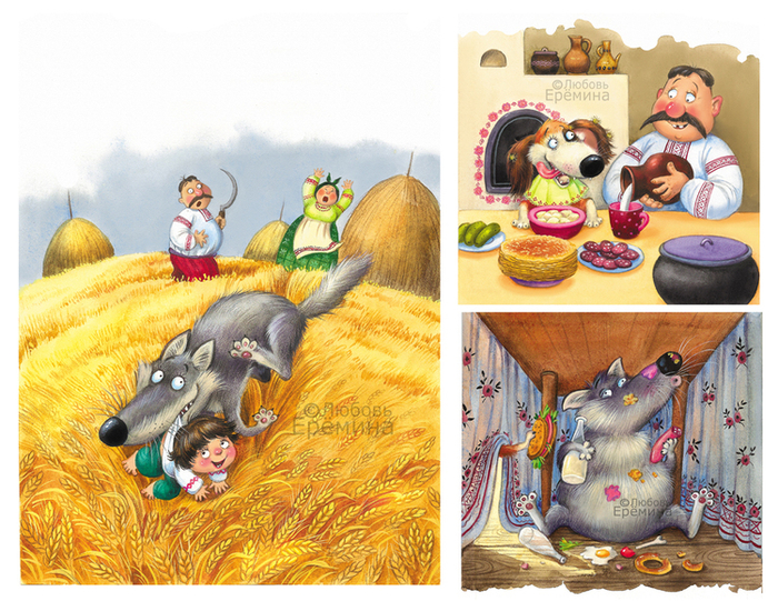 "Сирко" илл-я для изд-ва "Школа"-1