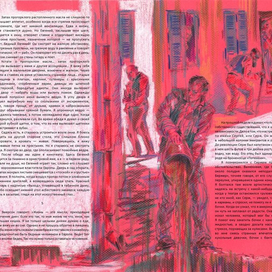 Г. Миллер "Тропик рака" (18)