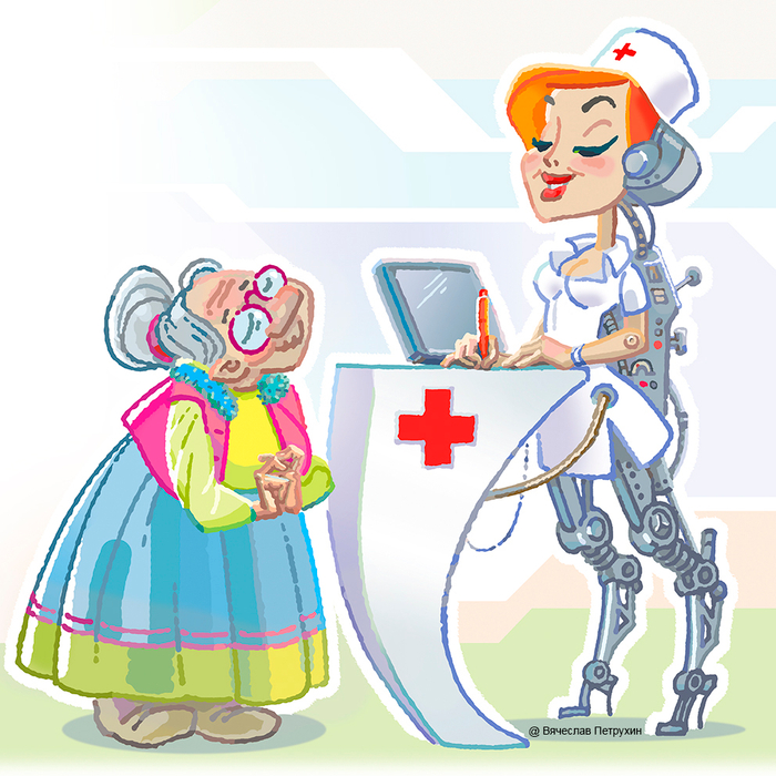 Компьютерная регистратура