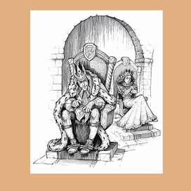 Тайна Красного Шатра - 12