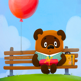 Карта к игре "Имаджианриум СОЮЗМУЛЬТФИЛЬМ" 2020г.