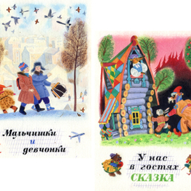 Шмуцтитулы.