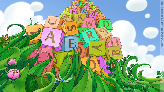 Игровой фон