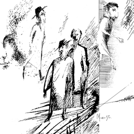 Идущие или Путники