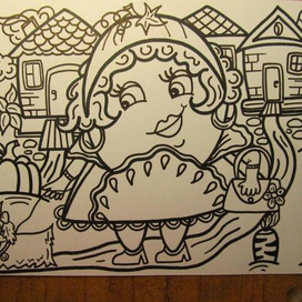 Разукрашка