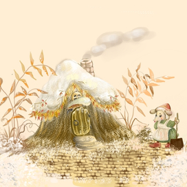 маленькая хозяюшка