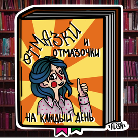 Бестселлер на все времена