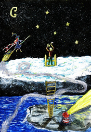 “Достать до звёзд"