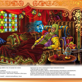 ИЗМАИЛ И ЛЕСНАЯ ВОЛШЕБНИЦА "КАВКАЗСКИЕ СКАЗКИ"