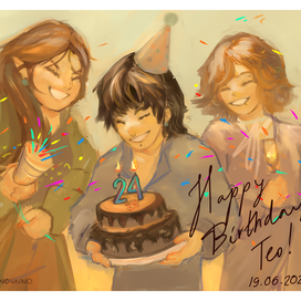 С Днем Рождения, Тео!