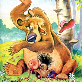 ...и наказание