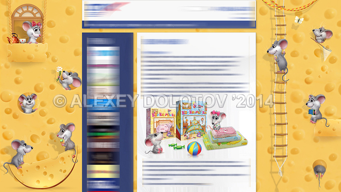 Фончик для сайта-2