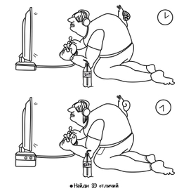 Из раскраски