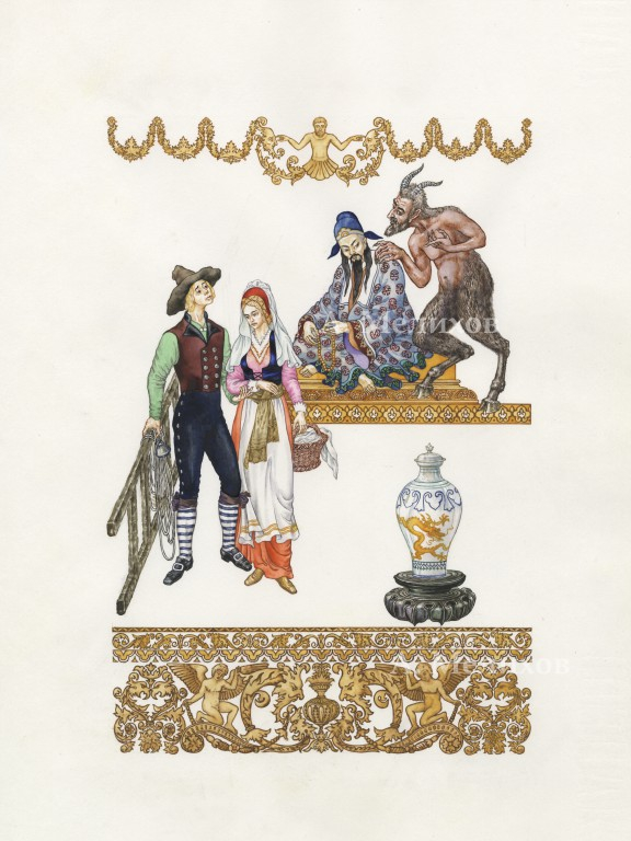 Г. Х. Андерсен "Пастушка и трубочист"