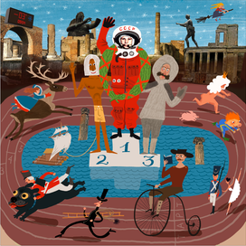 Календарь интересных событий Ноябрь