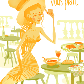 Открытка для  летнего кафе