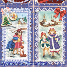 Коробка "Винтаж"